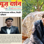 Dr. Lekh Ranjan B. Patro