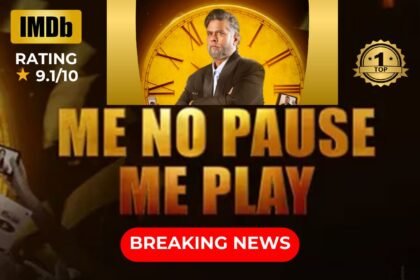 Me No Pause Me Play